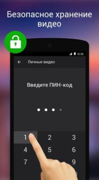 Скачать видеоплеер всех форматов Видеоплееры и редакторы для Андроид скриншот 2