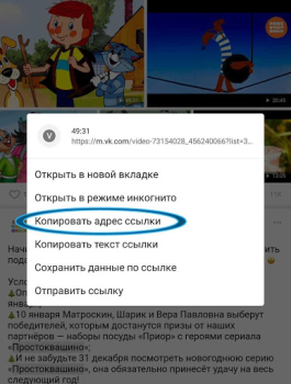 Скачать ВК Видео и Фото Мастер скачать Развлечения для Андроид скриншот 2