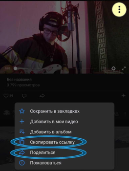 Скачать ВК Видео и Фото Мастер скачать Развлечения для Андроид скриншот 7