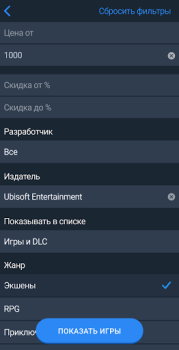 Скачать Game Hunters – скидки на Steam Развлечения для Андроид скриншот 4