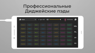 Скачать DJ Loop Pads - Создание музыки Музыка и аудио для Андроид скриншот 2