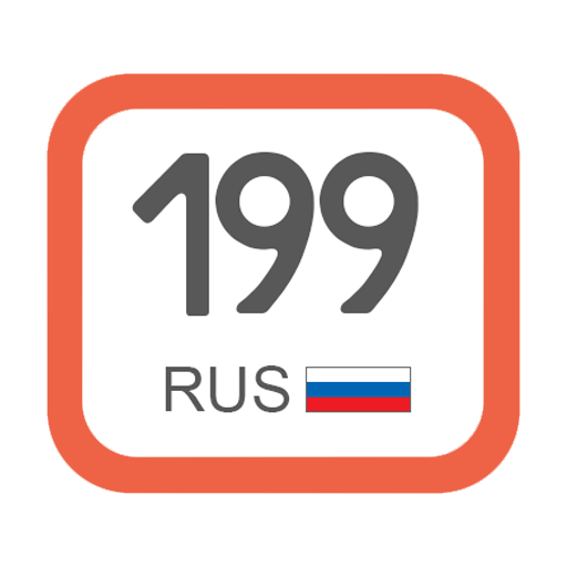 Скачать Все коды регионов
