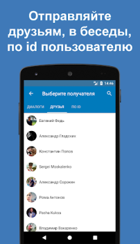 Голосовые стикеры ВК / Telegram