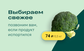 Скачать igooods: Доставка продуктов Еда и напитки для Андроид скриншот 4