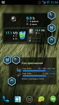 Скачать SCleaner Pro Инструменты для Андроид скриншот 6