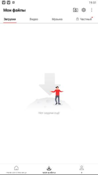 Скачать VidMate Инструменты для Андроид скриншот 3