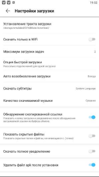 Скачать VidMate Инструменты для Андроид скриншот 4