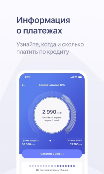 Хоум Кредит