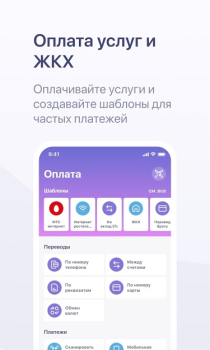Хоум Кредит