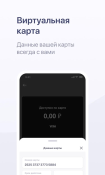 Хоум Кредит