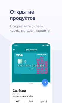 Хоум Кредит