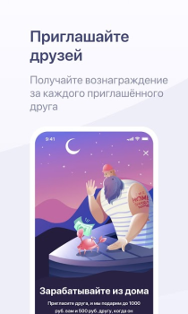 Хоум Кредит