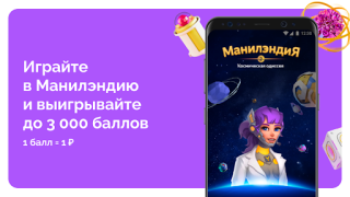 ЮMoney