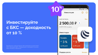 ЮMoney