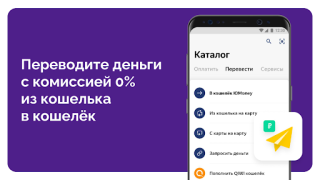 ЮMoney