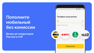 ЮMoney