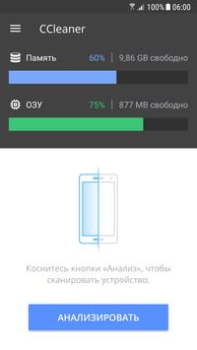 Скачать CCleaner: ПО для очистки Инструменты для Андроид скриншот 2