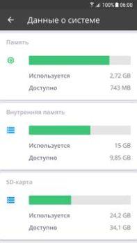 Скачать CCleaner: ПО для очистки Инструменты для Андроид скриншот 5