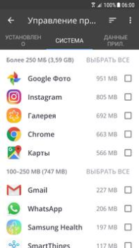 Скачать CCleaner: ПО для очистки Инструменты для Андроид скриншот 6