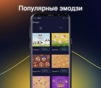 Скачать Cheetah Keyboard Персонализация для Андроид скриншот 3