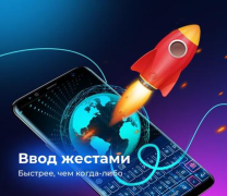 Скачать Cheetah Keyboard Персонализация для Андроид скриншот 7
