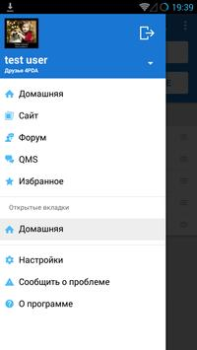 Скачать 4PDA Новости и журналы для Андроид скриншот 2