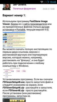 Скачать 4PDA Новости и журналы для Андроид скриншот 5