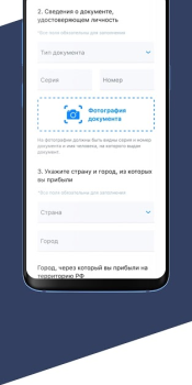 Скачать Госуслуги СТОП Коронавирус Здоровье и фитнес для Андроид скриншот 4