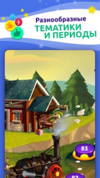 Скачать CodyCross: Кроссворды Словесные игры для Андроид скриншот 3