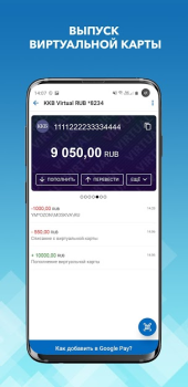 WebMoney Keeper