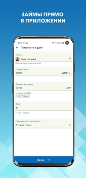 WebMoney Keeper
