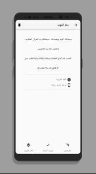 Скачать Шрифты для Samsung (AFonts) Персонализация для Андроид скриншот 2