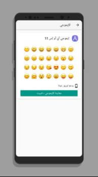 Скачать Шрифты для Samsung (AFonts) Персонализация для Андроид скриншот 3