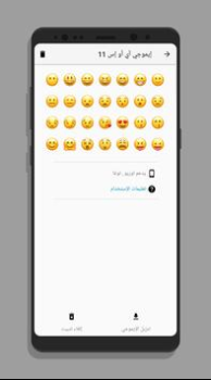Скачать Шрифты для Samsung (AFonts) Персонализация для Андроид скриншот 4