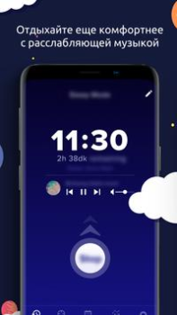 Скачать Sleeptic Здоровье и фитнес для Андроид скриншот 3