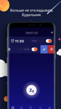 Скачать Sleeptic Здоровье и фитнес для Андроид скриншот 4