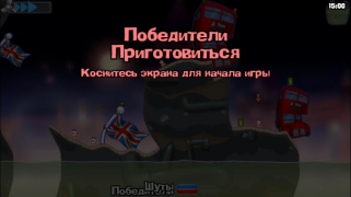 Скачать Worms Аркады для Андроид скриншот 3