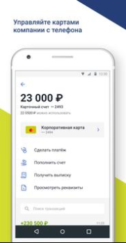 Модульбанк