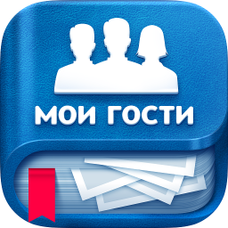 Логотип Мои Гости - Вся активность Вк