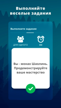 Скачать Фантастик Настольные игры для Андроид скриншот 3