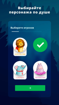 Скачать Фантастик Настольные игры для Андроид скриншот 5