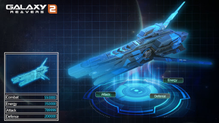 Скачать Galaxy Reavers 2 - Season 3 Стратегии для Андроид скриншот 3