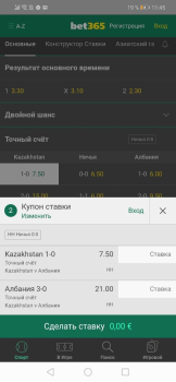 Скачать Bet365 Развлечения для Андроид скриншот 2