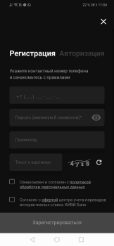 Скачать BetBoom Развлечения для Андроид скриншот 4