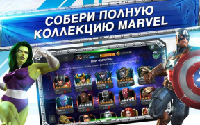 Скачать Marvel Contest of Champions Экшен для Андроид скриншот 3