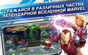 Скачать Marvel Contest of Champions Экшен для Андроид скриншот 4