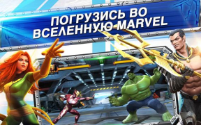 Скачать Marvel Contest of Champions Экшен для Андроид скриншот 5