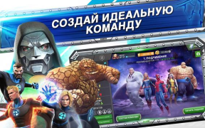 Скачать Marvel Contest of Champions Экшен для Андроид скриншот 7