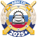 Скачать Билеты ПДД 2025 Экзамен ПДД