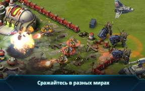 Скачать Звездные Войны: Вторжение Стратегии для Андроид скриншот 3